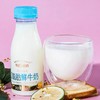 蒙牛每日鲜奶0脂肪装250ml 商品缩略图2