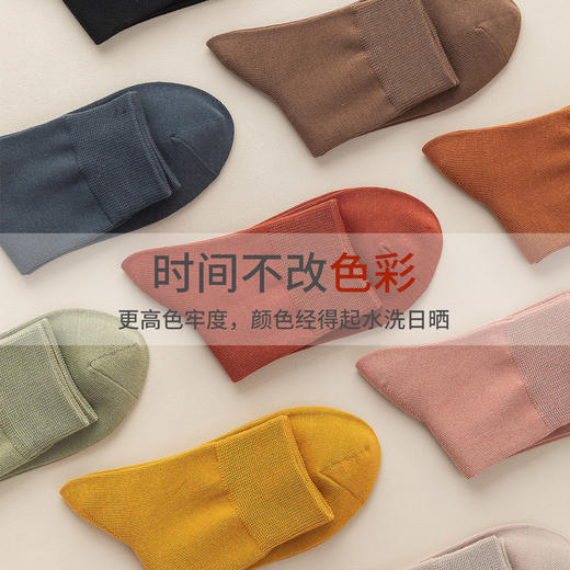 【新人首单专用】洁丽雅女士袜子棉质吸汗透气纯色春夏新款学生中筒袜夏天休闲长袜 商品图4