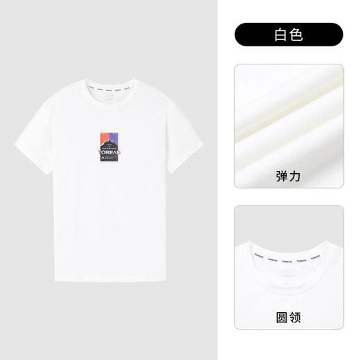 探路者棉T恤男22年春夏新款户外弹力柔软潮印花透气舒适耐热功能短袖TAJK81113 商品图3