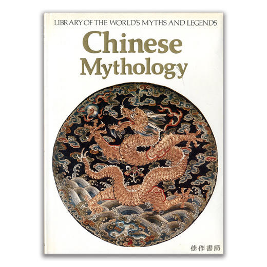 Chinese Mythology丨中国神话 商品图0