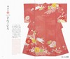 Kimono and the Colors of Japan/和服和日本之色 商品缩略图2