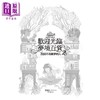 预售 【中商原版】欢迎光临梦境百货2 找回不再做梦的人 港台原版 李美芮 寂寞 商品缩略图6