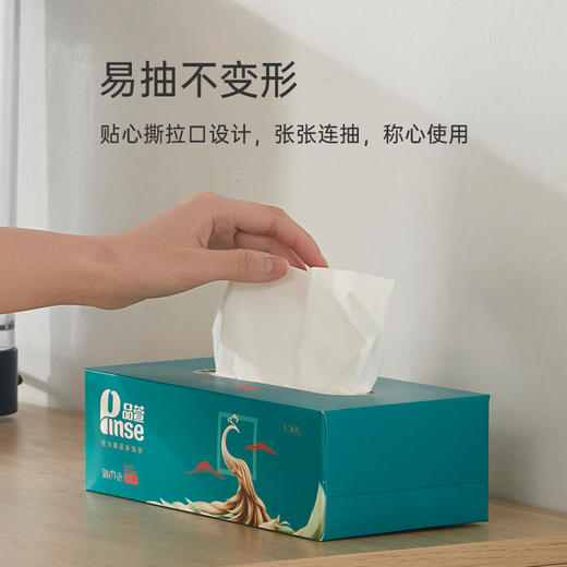 品萱韧之语系列 经典盒抽100抽36盒 家用抽纸商务办公室 面巾纸 商品图5