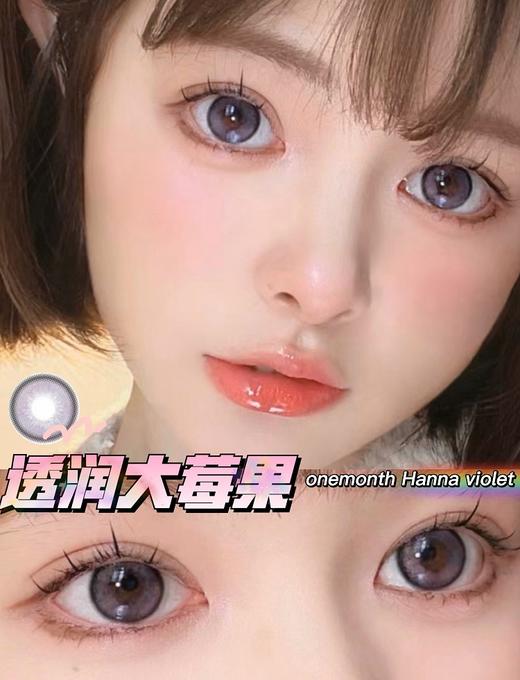 ginomii 美瞳 月抛 莓莓紫 [680] 直径14.2mm着色13.4mm 商品图2