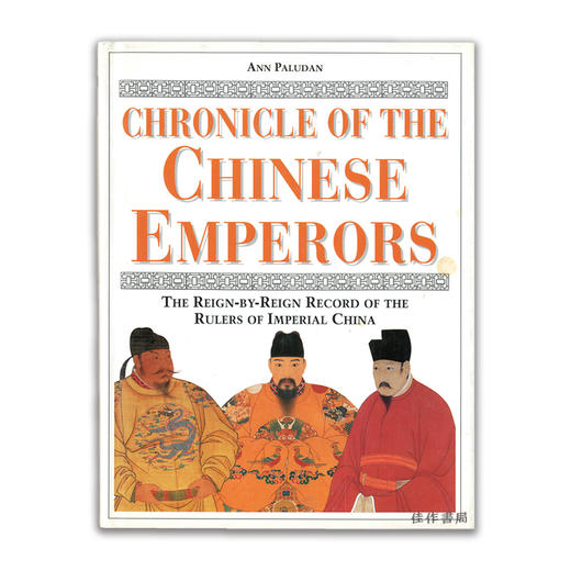 Chronicle of the Chinese Emperors: The Reign-by-Reign Record of the Rulers of Imperial China丨中国皇帝编年史 商品图0