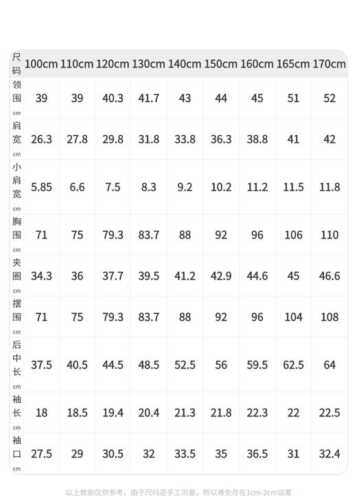 江南布衣 22年夏季新品  短袖T恤  1M2112020 商品图6