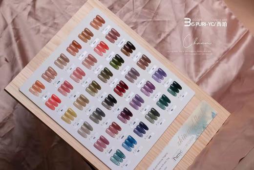 【秒杀价】绘里36色奶盐•泡鲁达 商品图3