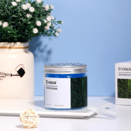 【买2送1买3送2】VIDEM智能甲醛净变色魔盒除醛率95.9%24小时不间断消灭甲醛除醛变色效果看得见 商品图5