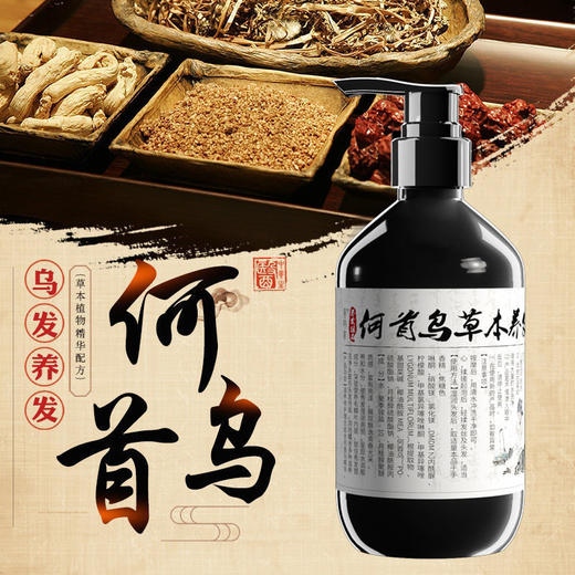 魅赞善韩家天然植物首何乌草本固发养发液350ml 商品图7