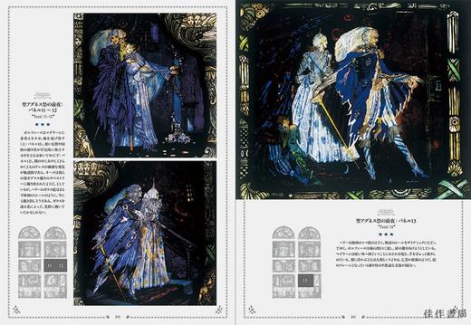 Harry Clarke：An Imaginative Genius in Illustrations and Stained-glass Arts / 哈利·克拉克：插图和彩色玻璃艺术领域富有想象力 商品图4