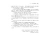 中国当代文学史料丛书·文学期刊、社团与流派史料卷/吴秀明 商品缩略图5