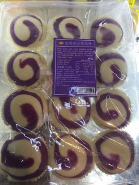 蓝莓流心蒸蛋糕576克