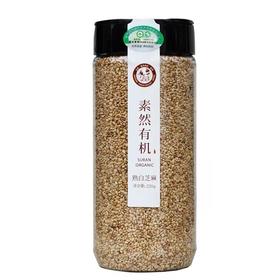 素然有机熟白芝麻220g/罐
