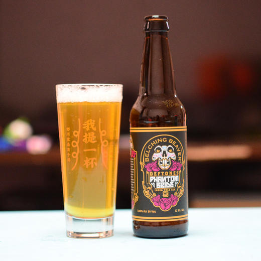 【冷库储存】美国打嗝海狸魅影新娘浑浊IPA 7.1%VOL 商品图1