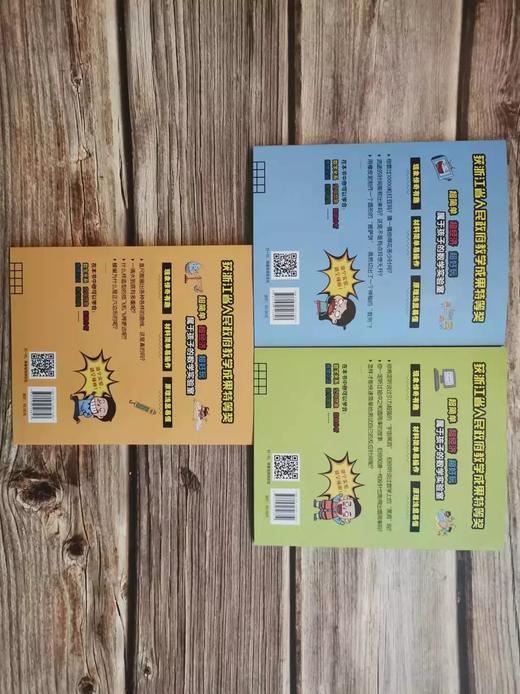 《数学实验王（全3册）》 商品图6