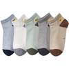 【5双装】儿童纯棉不掉根短袜春夏季薄款吸汗防臭中大童 商品缩略图6