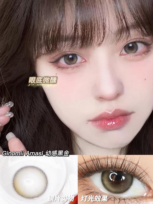 ginomii 美瞳 月抛 幼感黑金 [680] 直径14.2mm着色13.5mm 商品图1