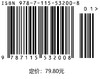 C++少儿编程轻松学 小学生C++趣味编程入门程序设计教程书籍 信息学奥赛零基础入门教材蓝桥杯 商品缩略图1