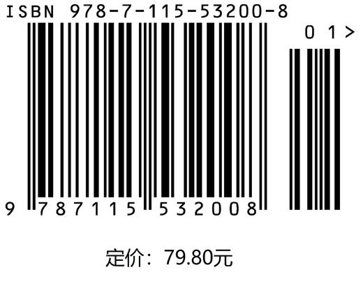 C++少儿编程轻松学 小学生C++趣味编程入门程序设计教程书籍 信息学奥赛零基础入门教材蓝桥杯 商品图1