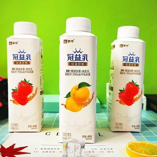 冠益乳黄桃450g 商品图1