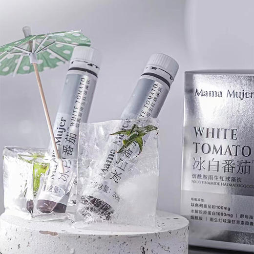 Mama Mujer冰白番茄烟酰胺饮雨生红球藻20ml*10瓶／盒  孕妇不可用 国内发货 mmmj 商品图1