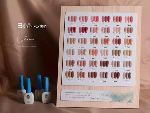 【秒杀价】绘里36奶盐•肌肤色 商品图0