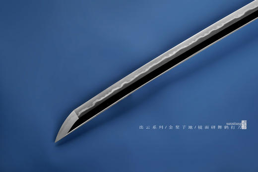 三希堂  出云系列  舞鹤打刀  未开刃 商品图7