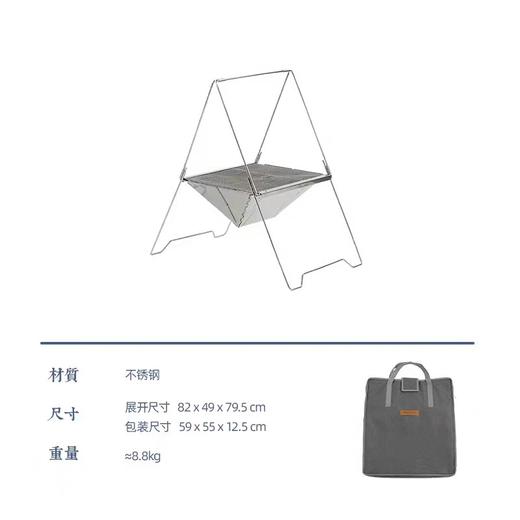 HOMFUL皓风 「户外露营便携式折叠不锈钢烧烤架子」炭烤炉 BBQ焚火台  商品图5