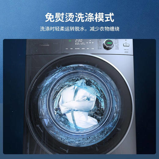 松下滚筒洗衣机全自动超薄10kg 50.6cm纤薄厚度 一键智洗XQG100-S135 商品图4
