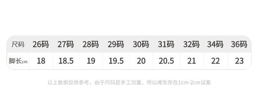 江南布衣 22年夏装新款  板鞋   6M2M12010 商品图4