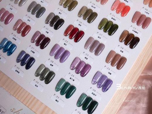 【秒杀价】绘里36色奶盐•泡鲁达 商品图7