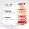 优益C原味100ml 商品缩略图2