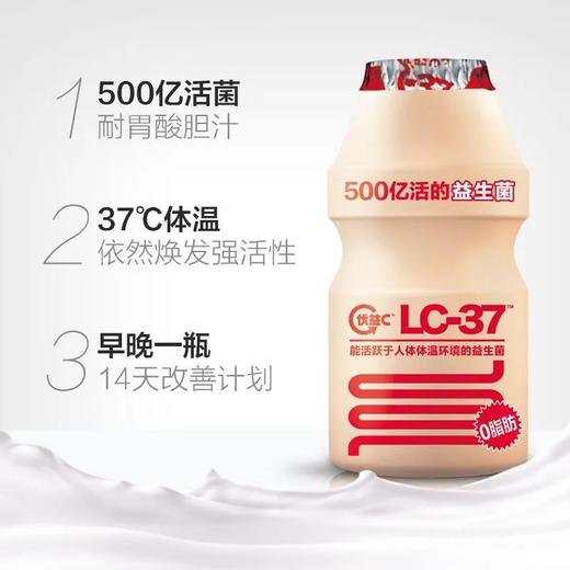 优益C原味100ml 商品图2