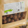 野生桂圆干| 合作生产* Wild dried longan | Coproduction 商品缩略图6