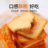 大吃兄香脆烤馍片450g*2（独立小包装） 商品缩略图1