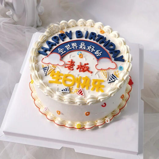 全世界最好的老板 商品图0