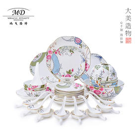 【玛戈隆特】B7F  8人份骨瓷餐具瓷韵花香套装家用套装家用碗盘碟礼盒装