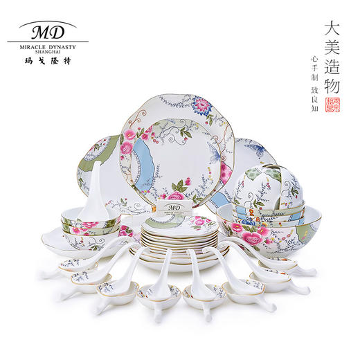 【玛戈隆特】B7F  8人份骨瓷餐具瓷韵花香套装家用套装家用碗盘碟礼盒装 商品图0