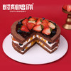 仲夏之恋裸蛋糕  【草莓满满】 商品缩略图1