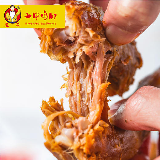 轻辣卤鸭脖（100g/内袋） 商品图3