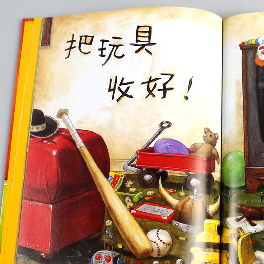 大卫不可以绘本系列全套3册大卫惹麻烦+大卫不可以+大卫上学去硬壳精装 商品图2