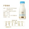 蒙牛每日鲜奶0脂肪装250ml 商品缩略图1