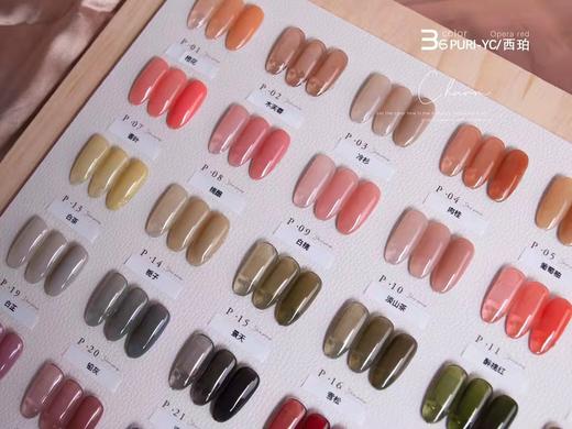 【秒杀价】绘里36色奶盐•泡鲁达 商品图4