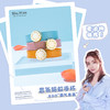 老米优品 / 行走的蚊帐！！《BINWAN彬万香氛驱蚊手环S20 》轻奢品质精美礼盒手环*1+替换芯香片*2【加赠3片替换芯到手5片】！ 商品缩略图8