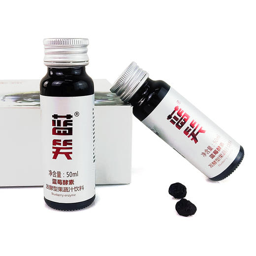 蓝莓酵素 鲜果酿造 喝出健康新感觉 商品图2
