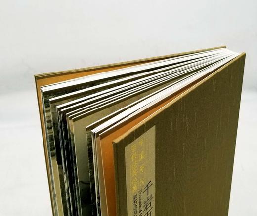 《千岩万壑图》，清 龚贤绘，布面盒装，册页装，约16开，江西人民美术出版社2012年版，定价980，售价168元。

此图写千岩万壑。气势磅礴。山峦、高丘、林木、从树、山涧、寒林、渔艇、农舍、清江、苇 商品图4