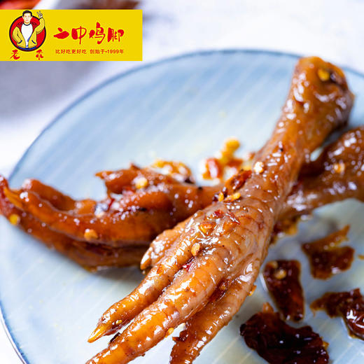 二中轻辣卤鸡脚(120g/内袋) - 二中鸡脚休闲零食旗舰店