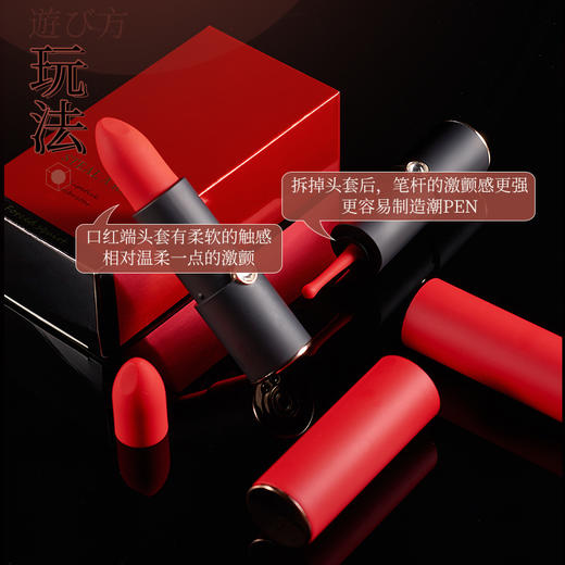 君岛爱 偷吻口红激颤器 隐秘女性高潮震动棒迷你阴蒂按摩器 商品图6