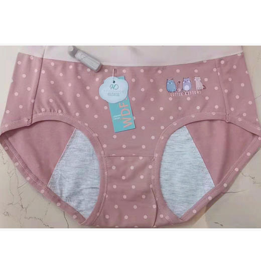 【18.9元2条】维多粉色 女士中腰 生理三角内裤（1204156） 商品图0