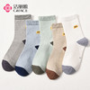 【儿童中筒袜5双装】纯棉防臭吸汗抗起球 商品缩略图0